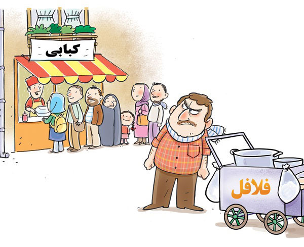 حسادت