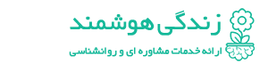 زندگی هوشمند